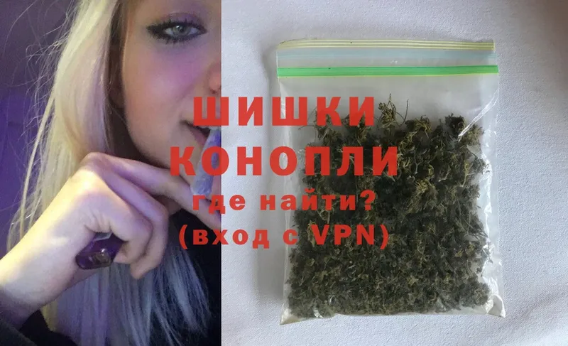 где продают наркотики  Аргун  Каннабис Ganja 